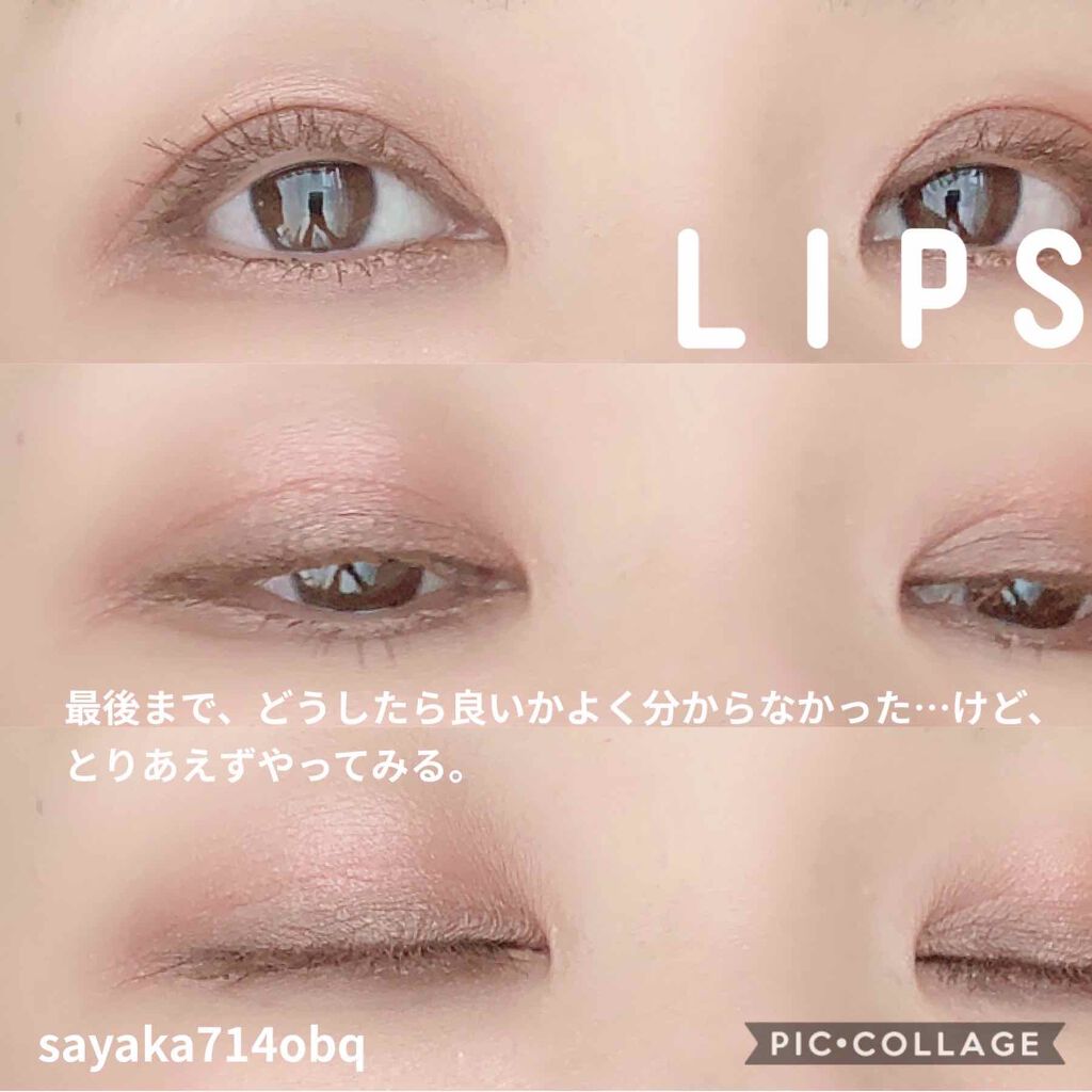 オーガズムファンタジートリオ/NARS/メイクアップキットを使ったクチコミ（2枚目）