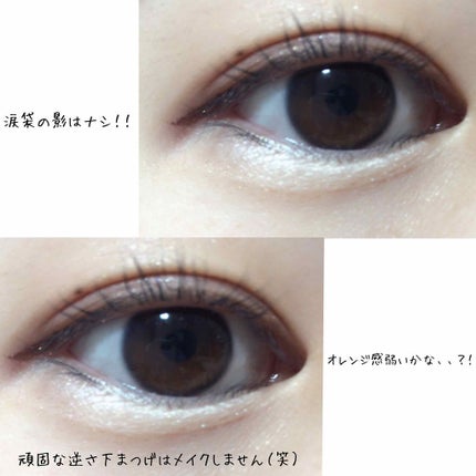 トーンアップアイシャドウ/CEZANNE/アイシャドウパレットを使ったクチコミ(3枚目)