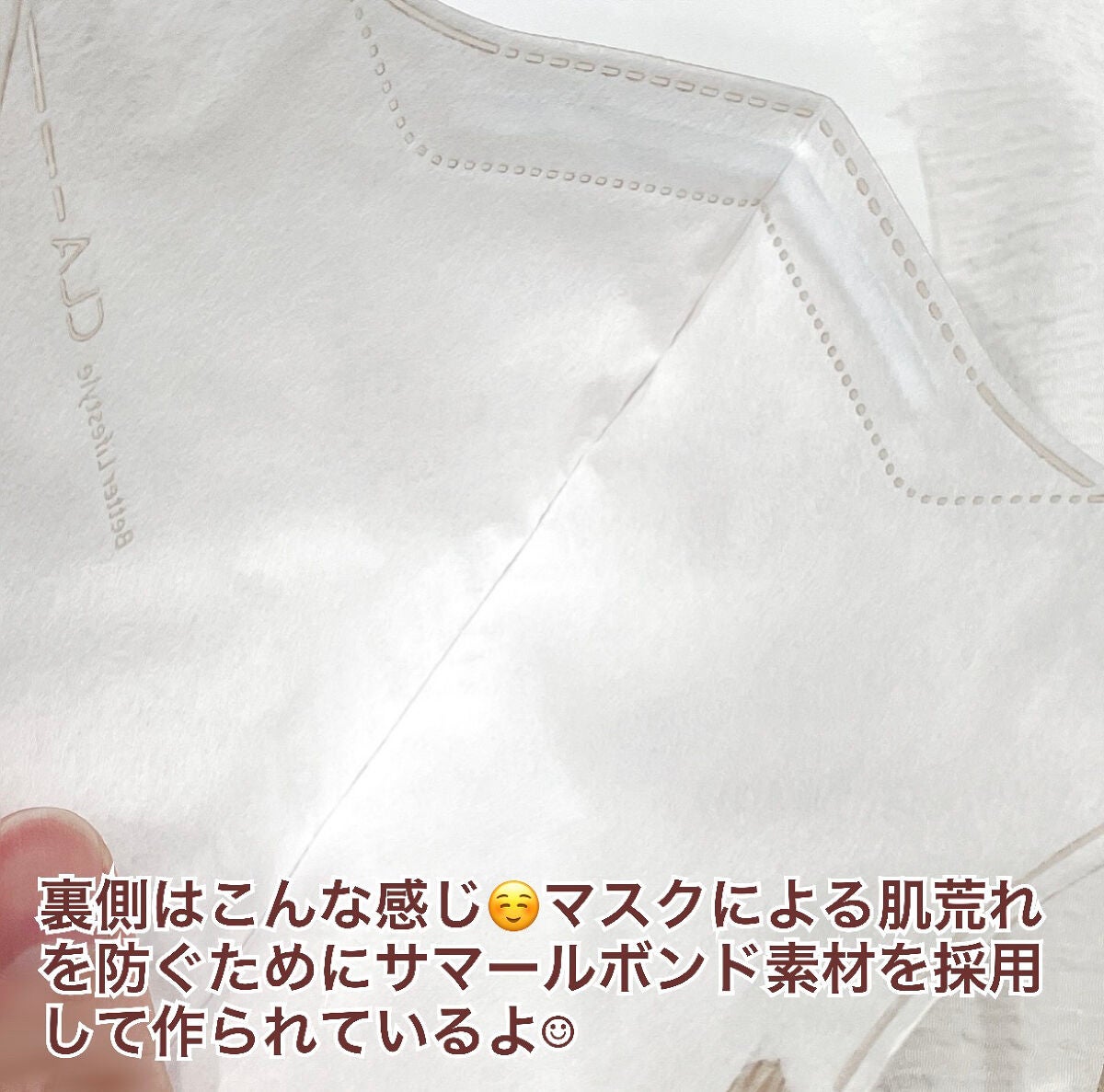 CLA デイリーマスク Standard2D KF94/CLA /マスクを使ったクチコミ(4枚目)