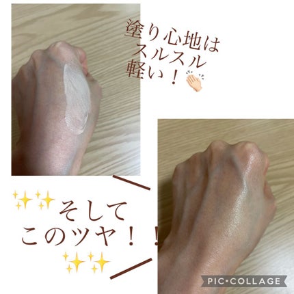3番 ノーファンデ陶器肌トーンアップクリーム/numbuzin/化粧下地を使ったクチコミ(2枚目)