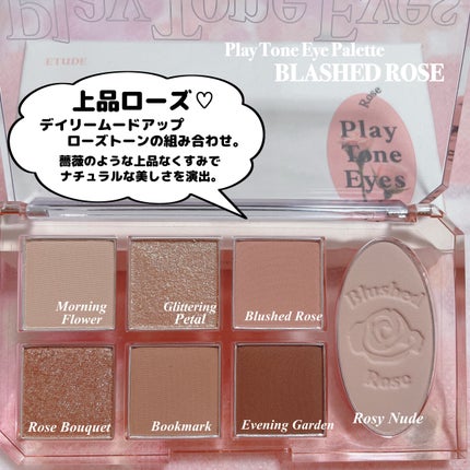 フィクシングティント/ETUDE/リップティントを使ったクチコミ(4枚目)