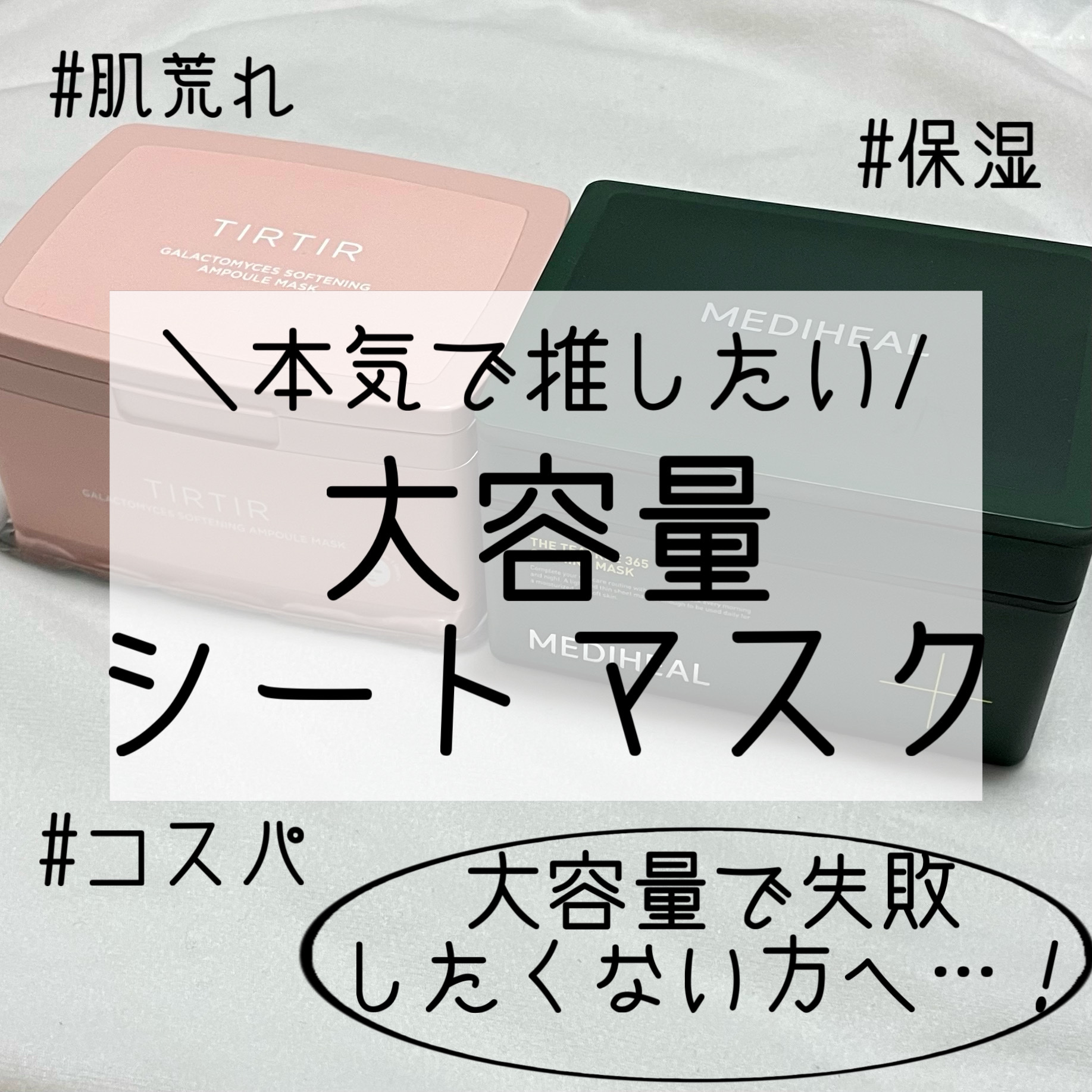 THE ティーツリー 365 カーミングマスク/MEDIHEAL/シートマスク・パックを使ったクチコミ（1枚目）