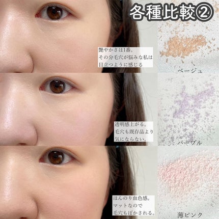 オイル リッチ グロウ ルース パウダー/SUQQU/ルースパウダーを使ったクチコミ(6枚目)