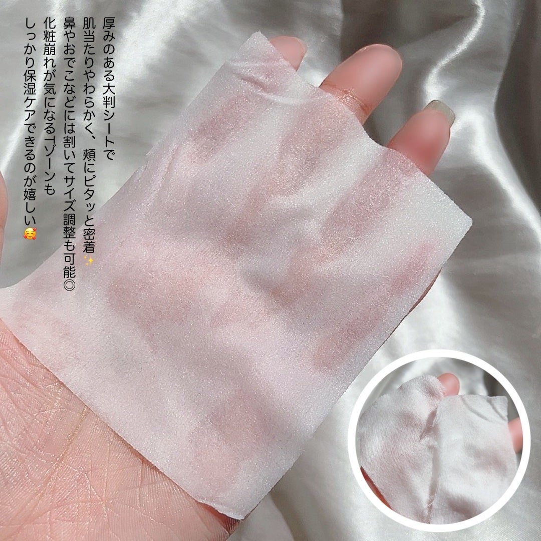 ワフードメイド 発酵酒粕マスク グロー 部分用/pdc/シートマスク・パックを使ったクチコミ(3枚目)