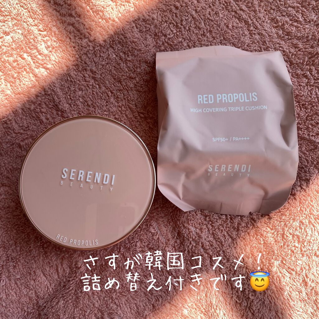 RED PROPOLIS HIGH COVERING TRIPLE CUSHION/SERENDI BEAUTY/クッションファンデーションを使ったクチコミ（2枚目）