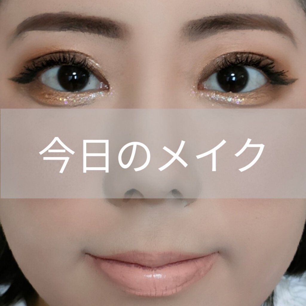 カラーインク シャドウ BE-1 ベージュ/MAYBELLINE NEW YORK/ジェル・クリームアイシャドウを使ったクチコミ（1枚目）
