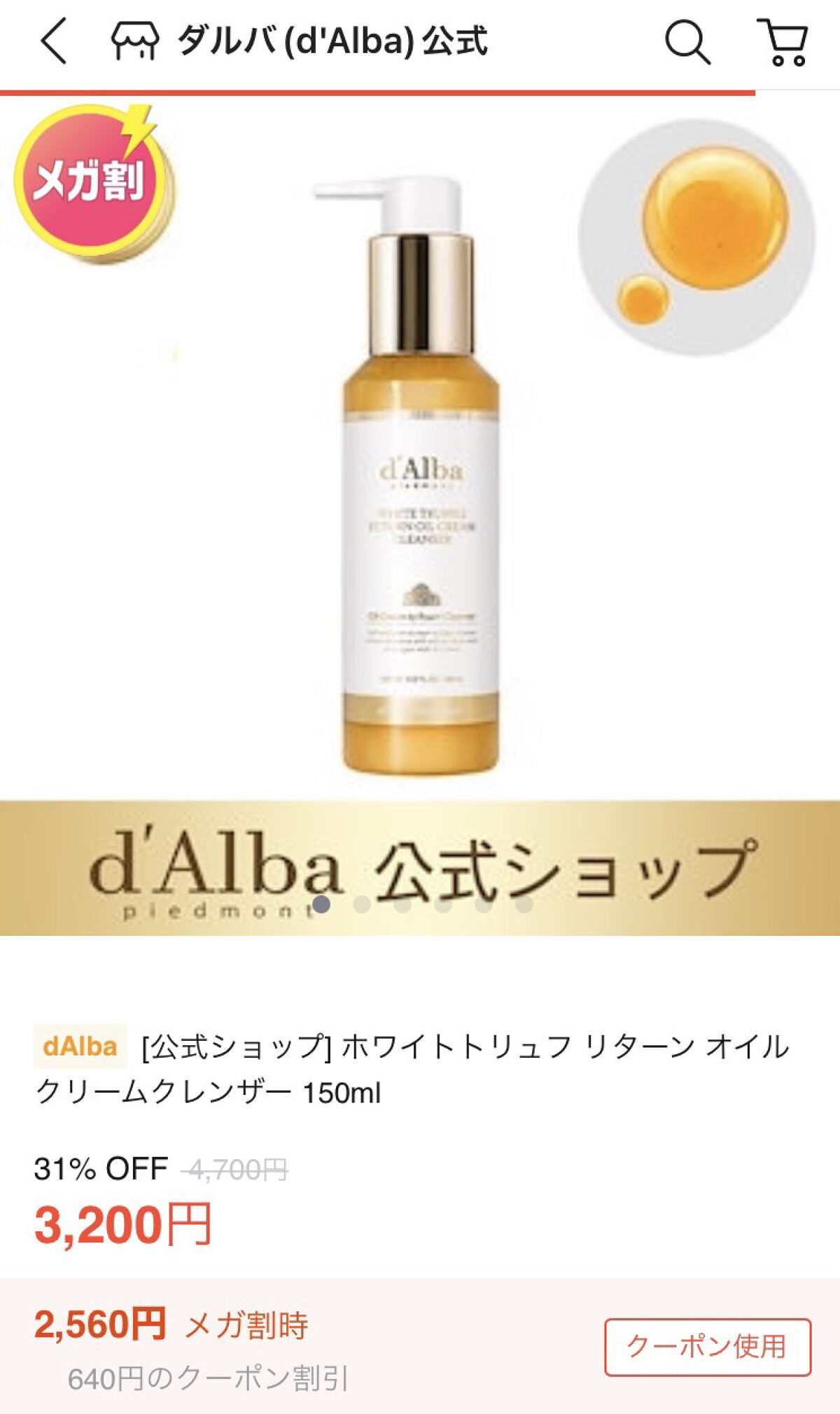 試してみた】ウィネージプレミアムローズバイタルアンプル AMPLE:Nの