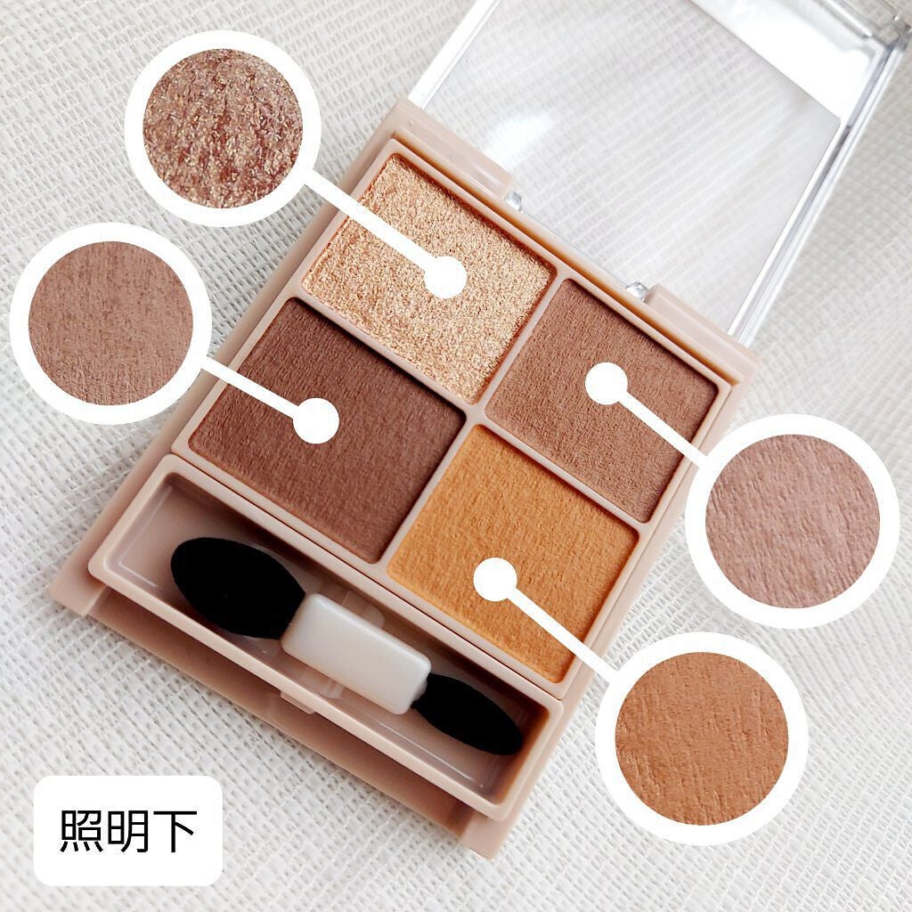 シルキースフレアイズ(マットタイプ)/キャンメイク/アイシャドウパレットを使ったクチコミ(4枚目)