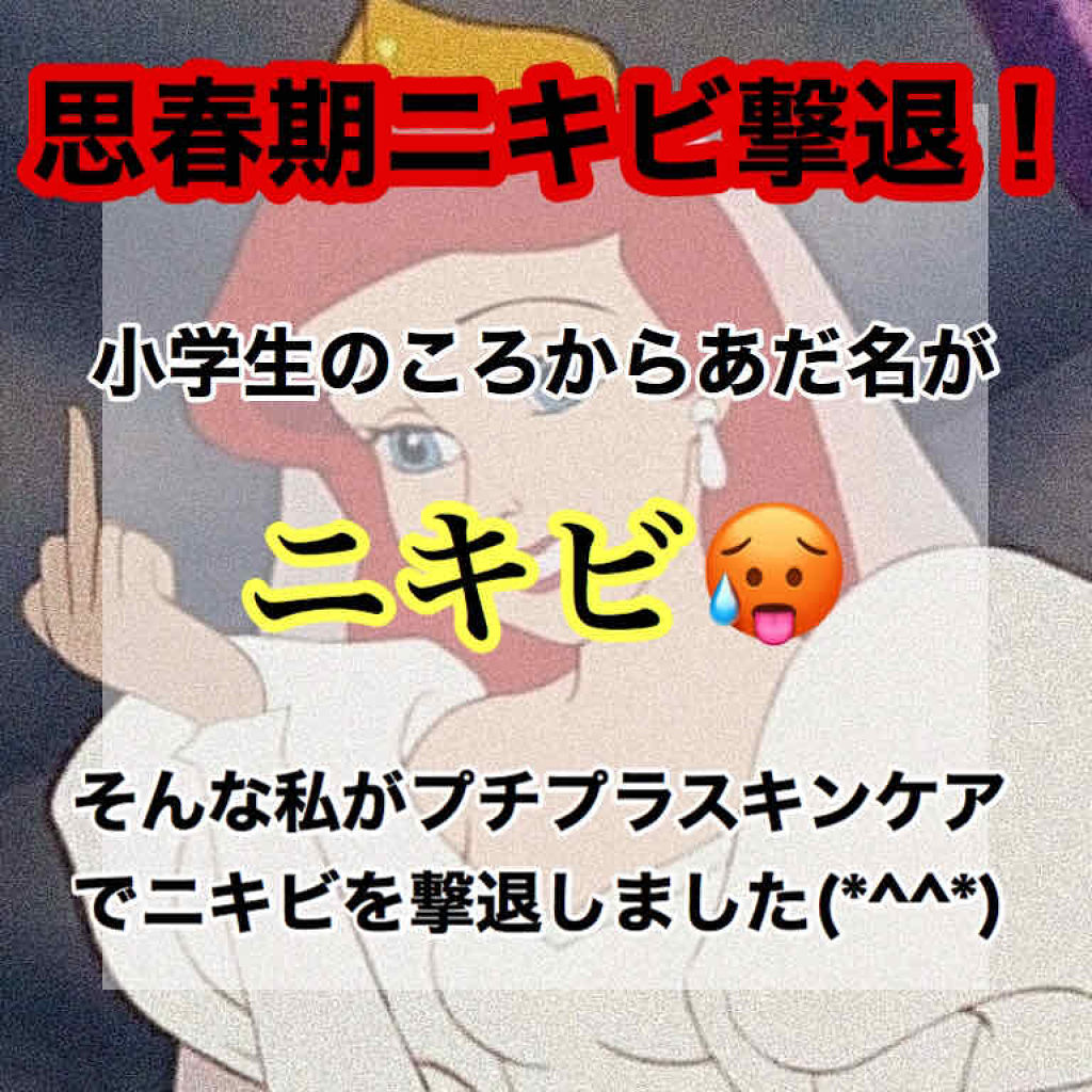 ヒアルロン酸原液/太陽のアロエ社/美容液を使ったクチコミ（1枚目）