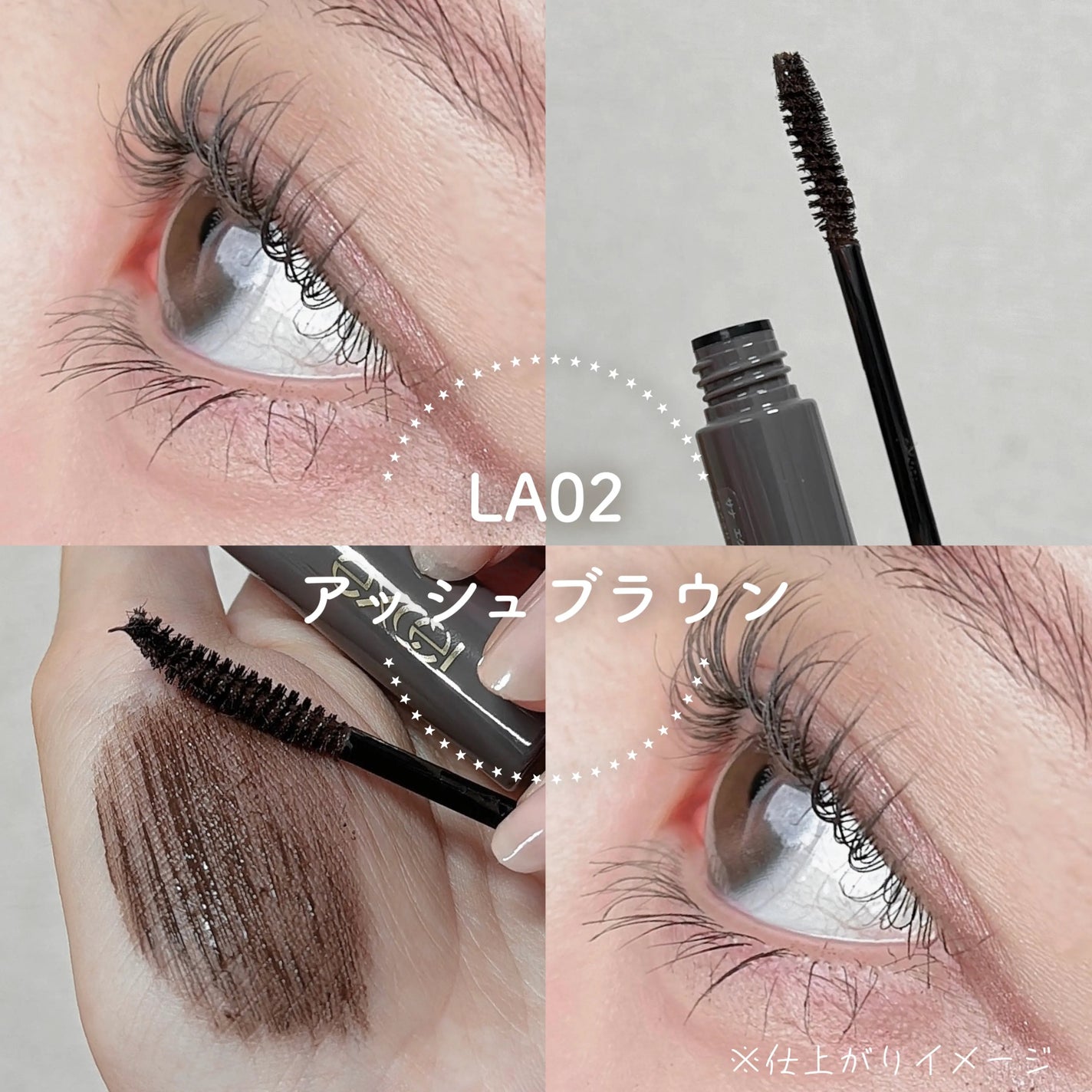 ラッシュオプティミズム/excel/マスカラを使ったクチコミ(4枚目)