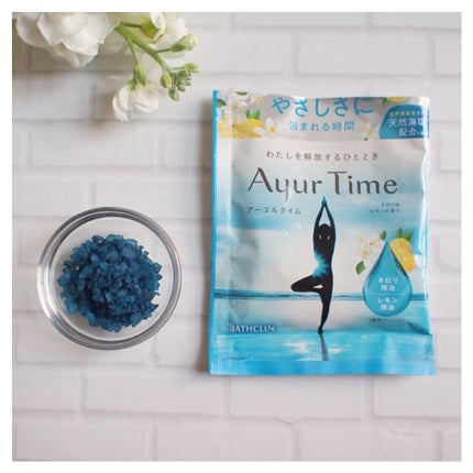 Ayur Time(アーユルタイム)/アーユルタイム/無機塩系入浴剤を使ったクチコミ(4枚目)