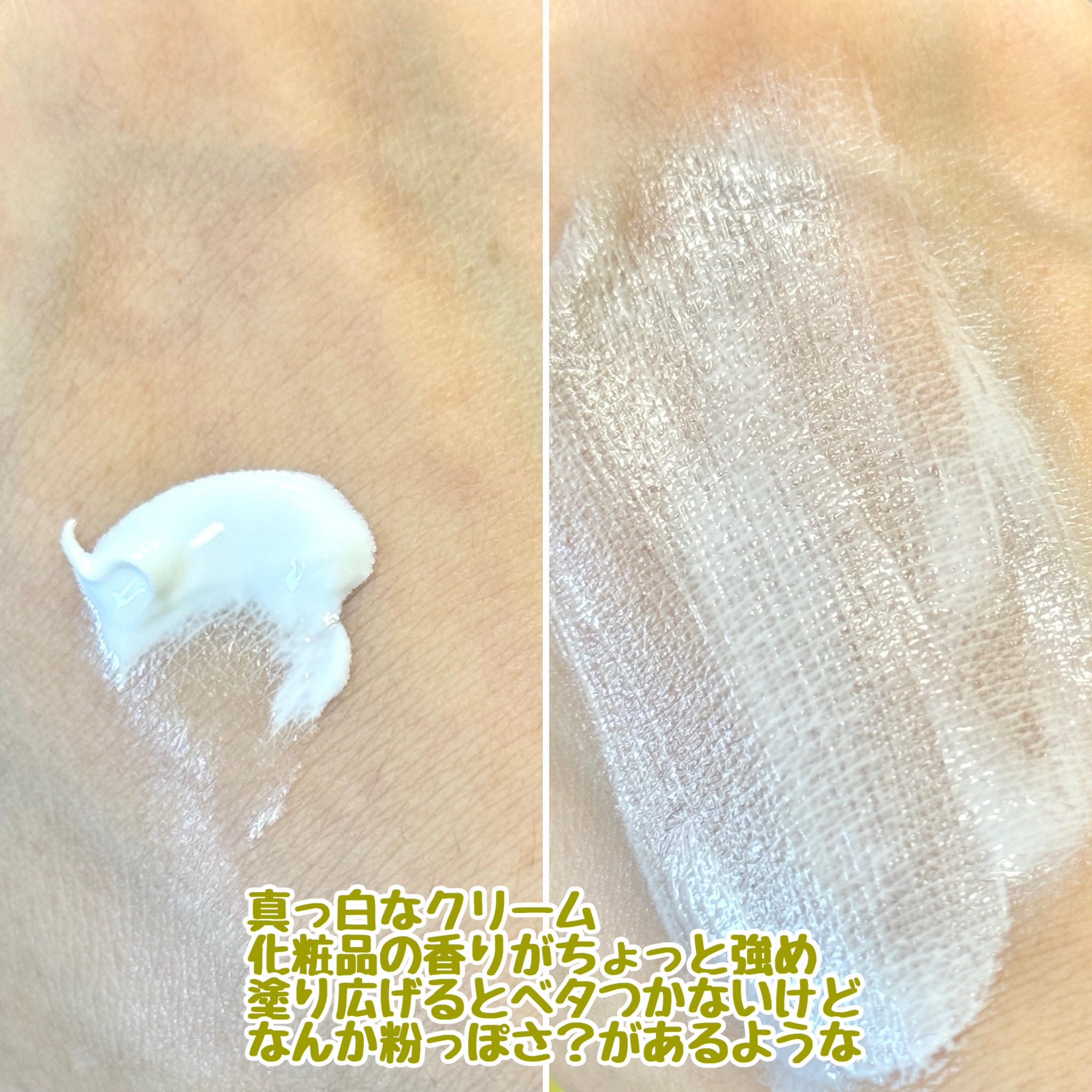 Dr.Althea パワーブライトニング グルタチオンクリームのクチコミ「【大好きなドクターエルシアだけど…正直微妙💦】


✴️Dr.Althea
▶︎パワーブライト.....」（3枚目）