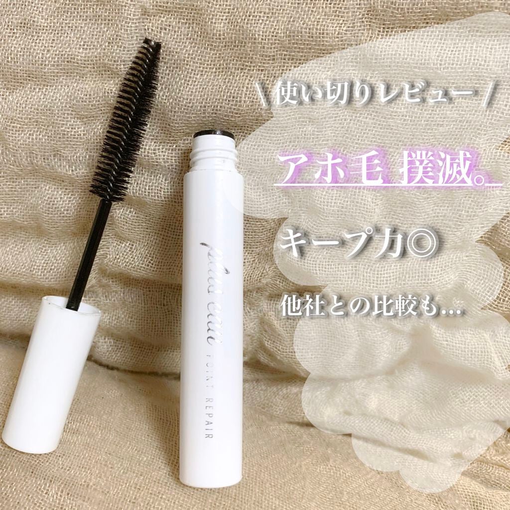 ポイントリペア/plus eau/ヘアジェルを使ったクチコミ(1枚目)