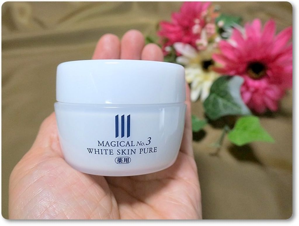 薬用No.3ホワイトスキンピュア/マジカル化粧品/オールインワン化粧品を使ったクチコミ(1枚目)