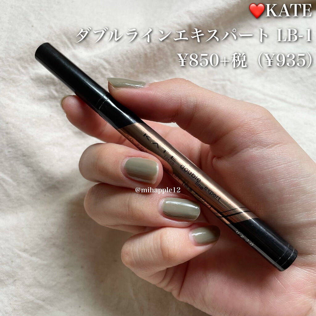 ダブルラインエキスパート/KATE/リキッドアイライナーを使ったクチコミ(2枚目)