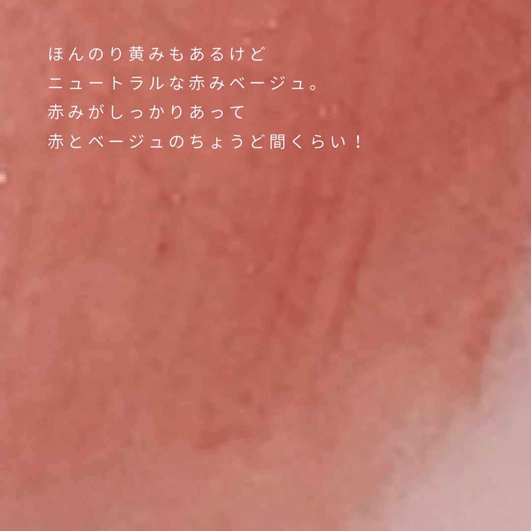 グラスティントシロップ/キャンメイク/リップティントを使ったクチコミ(3枚目)