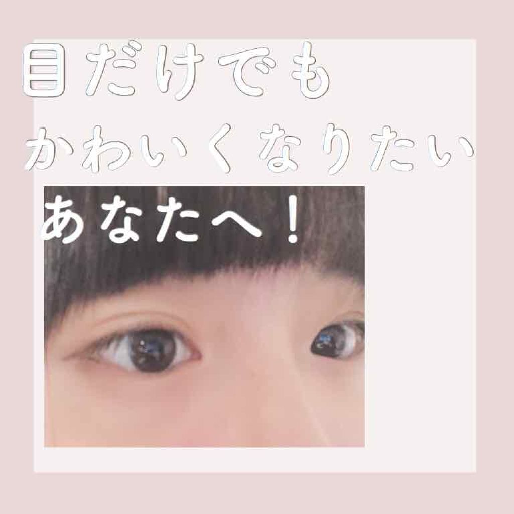 クリアコートマスカラ/キャンメイク/マスカラトップコートを使ったクチコミ（1枚目）