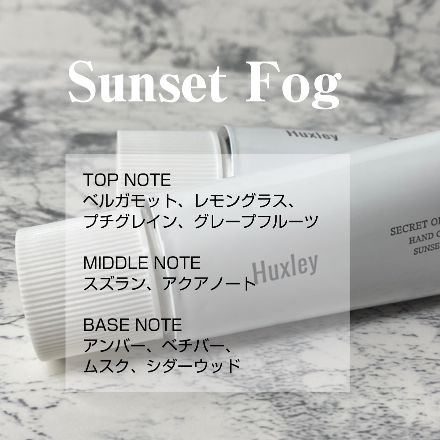 ハンドクリーム ; モロッカンガーデナー/Huxley/ハンドクリームを使ったクチコミ（3枚目）