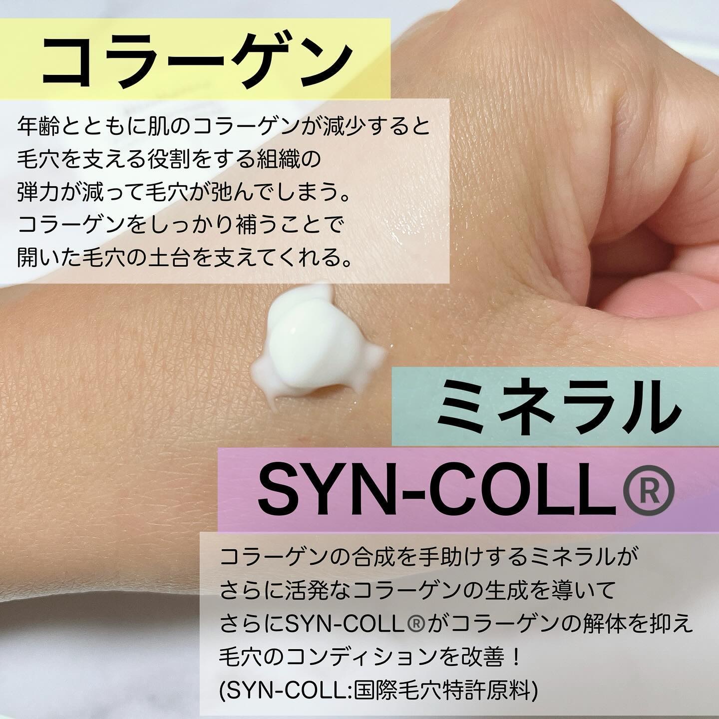 ポアタイトニングコラーゲンクリーム/Biodance/オールインワン化粧品を使ったクチコミ（2枚目）