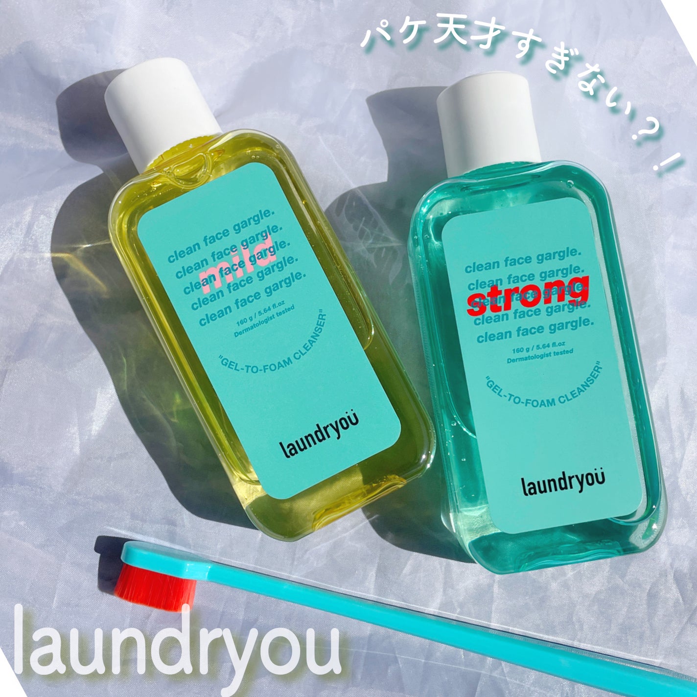 clean face gargle gel foam cleanser/laundryou/その他洗顔料を使ったクチコミ(1枚目)