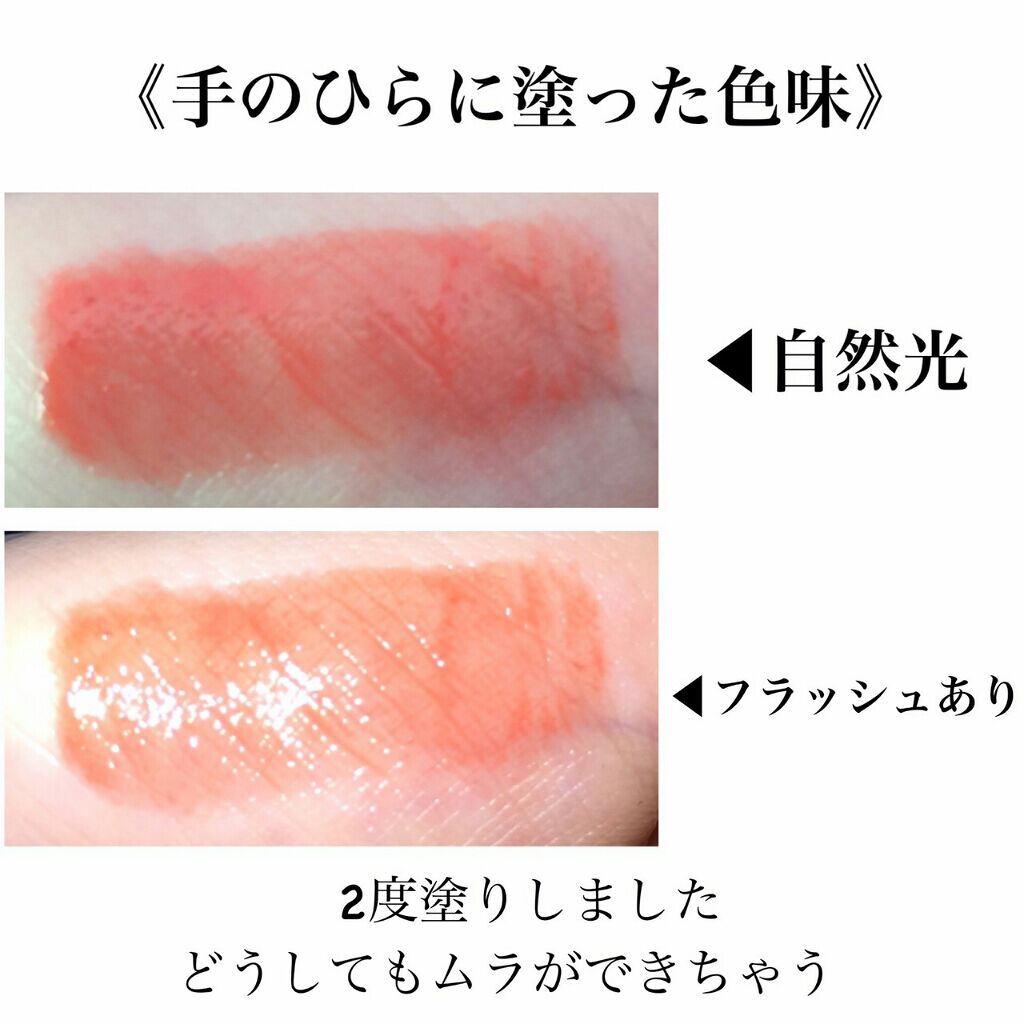 つやぷるリップR/b idol/口紅を使ったクチコミ（2枚目）