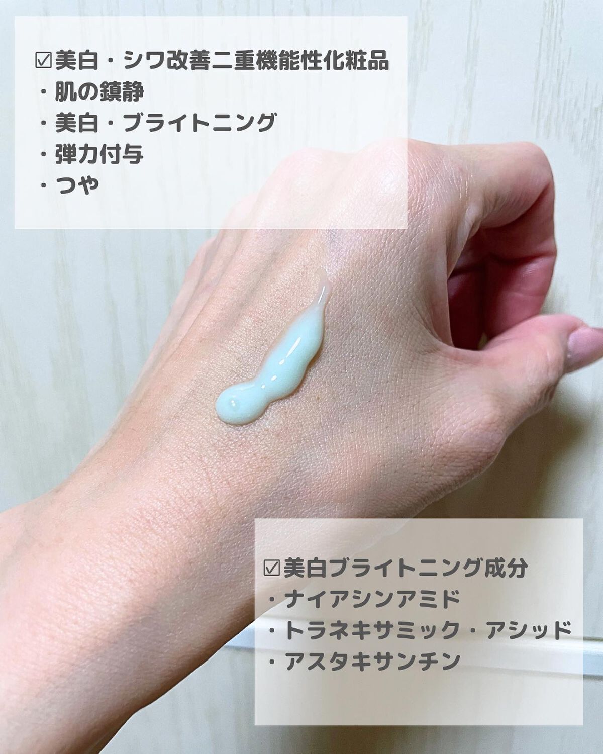 ペプチド 9 ボリューム ホワイト シカ オールインワン エッセンス/MEDIPEEL/美容液を使ったクチコミ(2枚目)