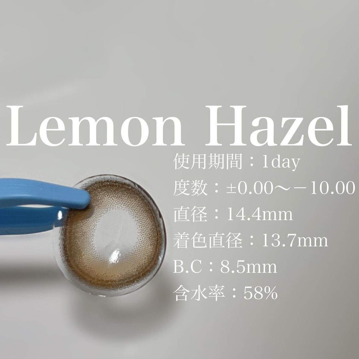 Angelcolor Bambi Series 1day  レモンヘーゼル/AngelColor/ワンデー（１DAY）カラコンを使ったクチコミ（3枚目）