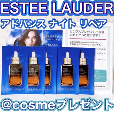 アドバンス ナイト リペア SMR コンプレックス/ESTEE LAUDER/美容液を使ったクチコミ（1枚目）