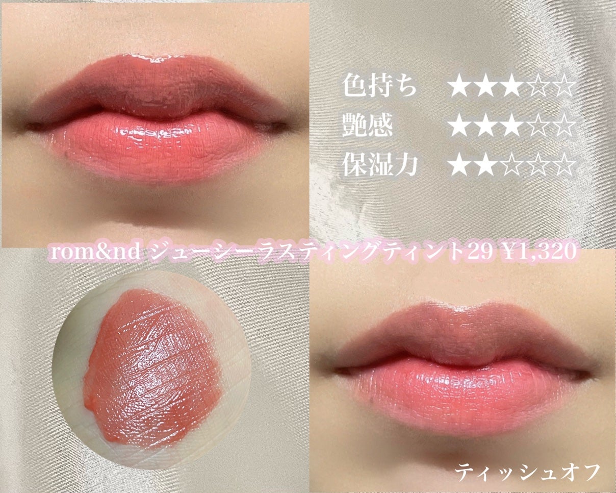 ラスティング リップカラーN/CEZANNE/口紅を使ったクチコミ(3枚目)
