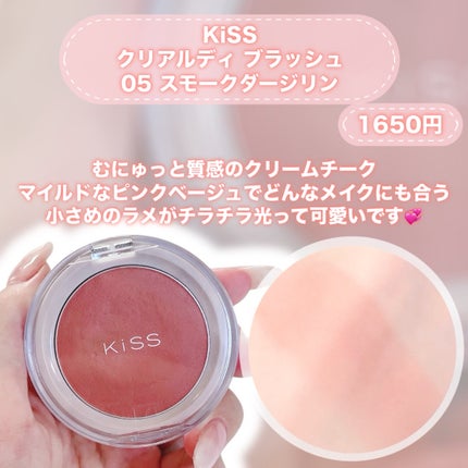 パールグロウチーク/CEZANNE/パウダーチークを使ったクチコミ(3枚目)