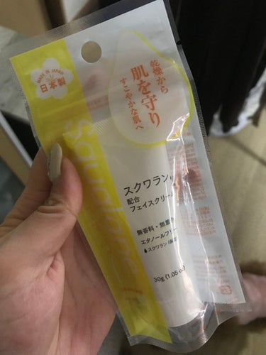 フェイスクリームD SQ（スクワラン）/DAISO/フェイスクリームを使ったクチコミ（1枚目）