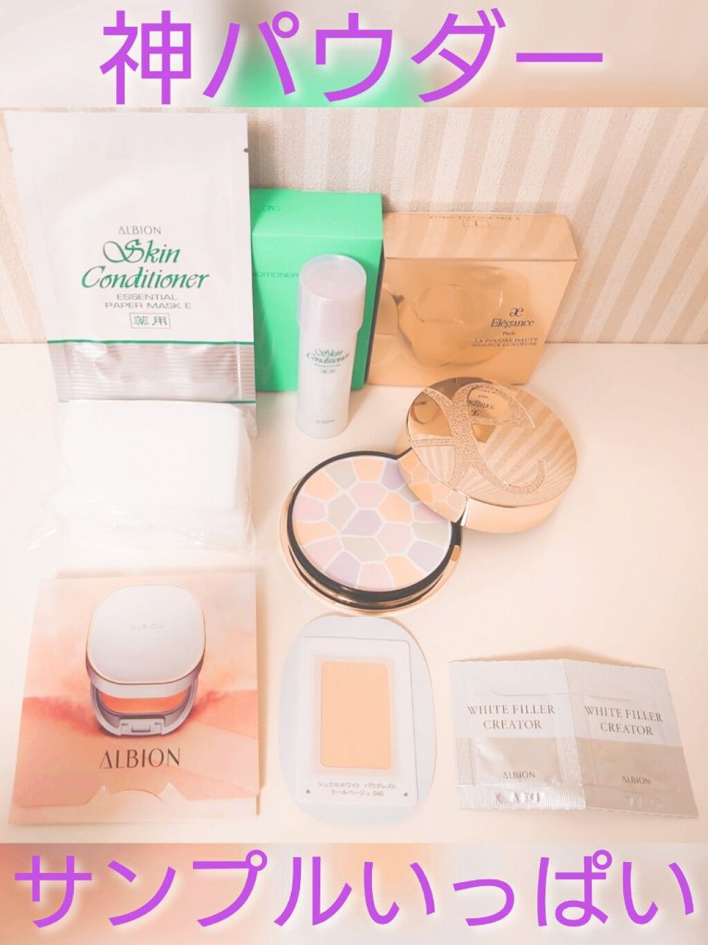 アルビオン 薬用スキンコンディショナー エッセンシャル/ALBION/化粧水を使ったクチコミ（1枚目）