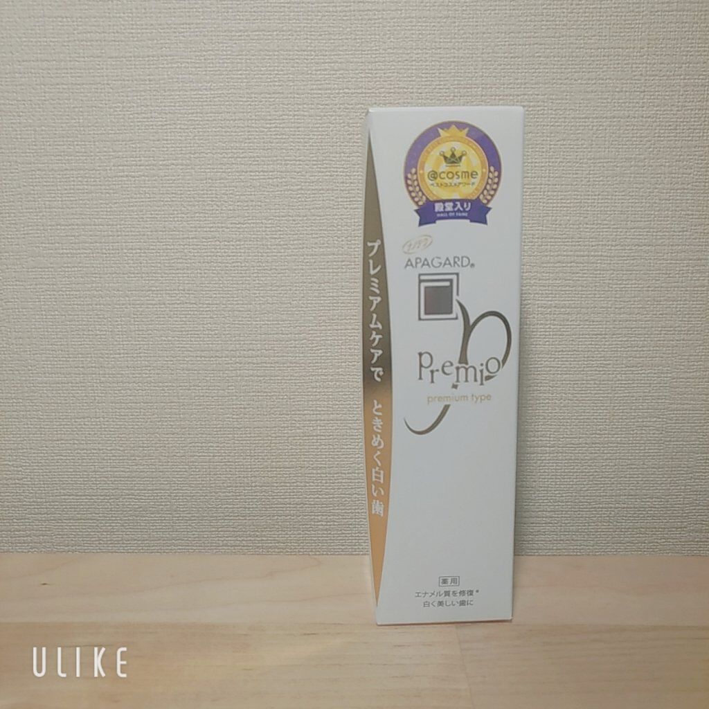 アパガードプレミオ/アパガード/歯磨き粉を使ったクチコミ(2枚目)
