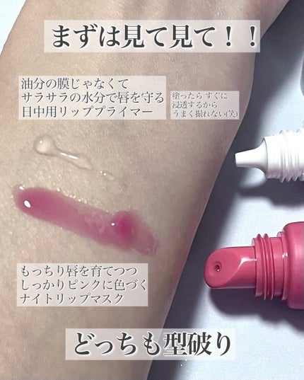 ウォンジョンヨ ケアマスターリップマスク/Wonjungyo/リップマスクを使ったクチコミ(2枚目)