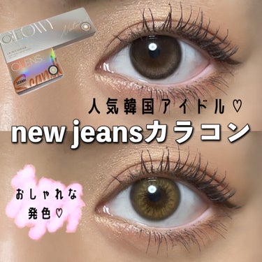 Glowy Natural 1Day/OLENS/カラーコンタクトレンズを使ったクチコミ（1枚目）