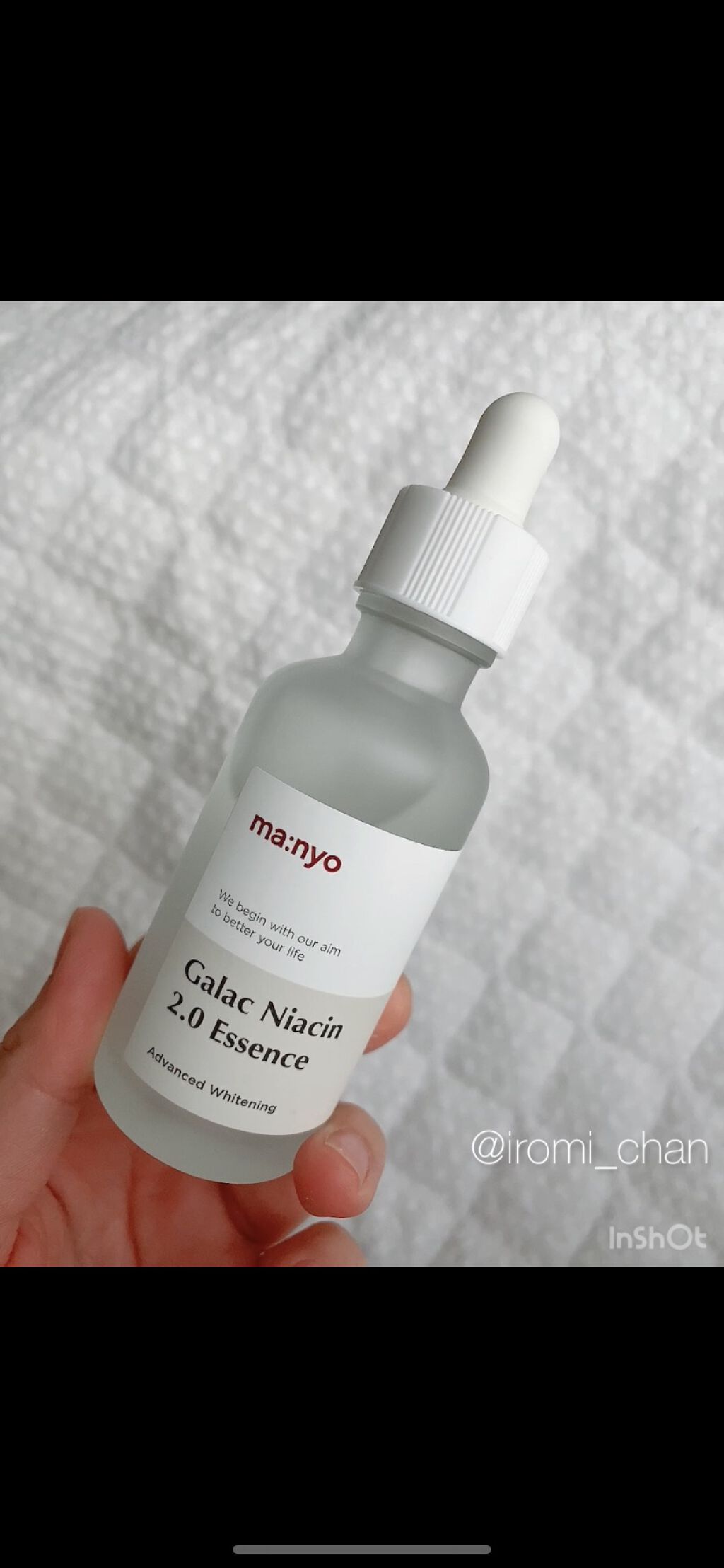 ガラクナイアシン2.0エッセンス/manyo/美容液を使ったクチコミ（2枚目）