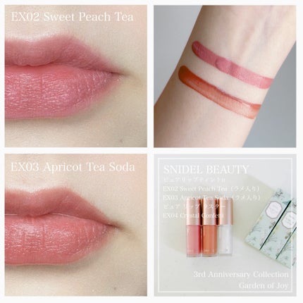 ピュア リップ ティント n/SNIDEL BEAUTY/リップティントを使ったクチコミ(6枚目)