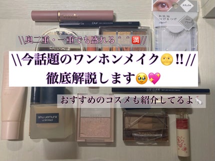 エテュセ フェイスエディション(スキンベース)フォードライスキン/ettusais/化粧下地を使ったクチコミ(1枚目)