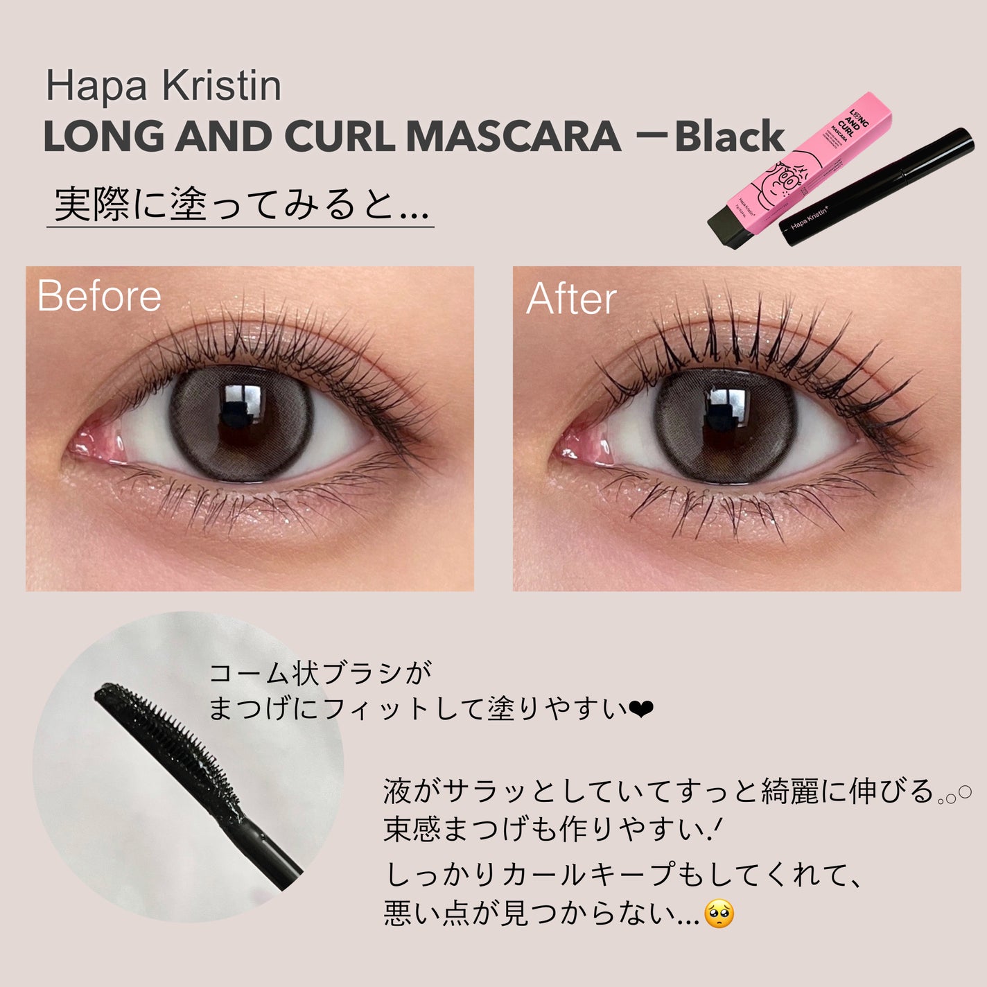 First Love Kristen/Hapa kristin/カラーコンタクトレンズを使ったクチコミ(3枚目)