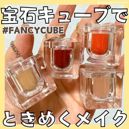 Make-up Balm/FANCYCUBE/フェイスバームを使ったクチコミ(1枚目)