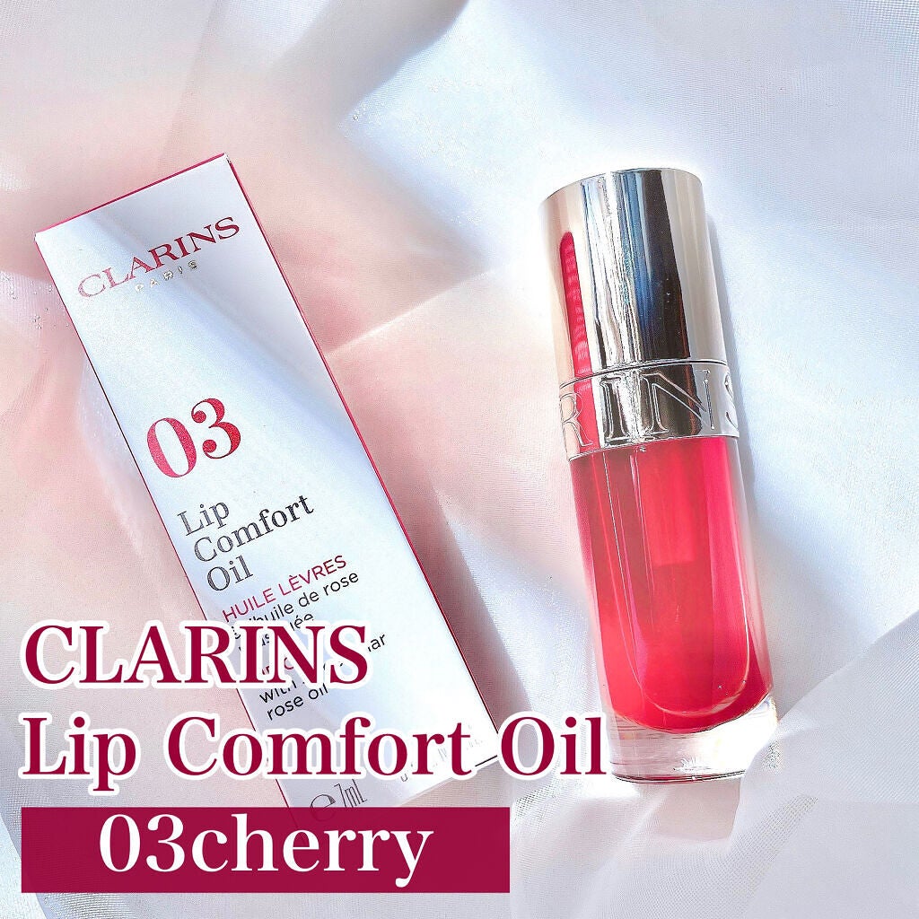 リップコンフォートオイル/CLARINS/リップグロスを使ったクチコミ(2枚目)