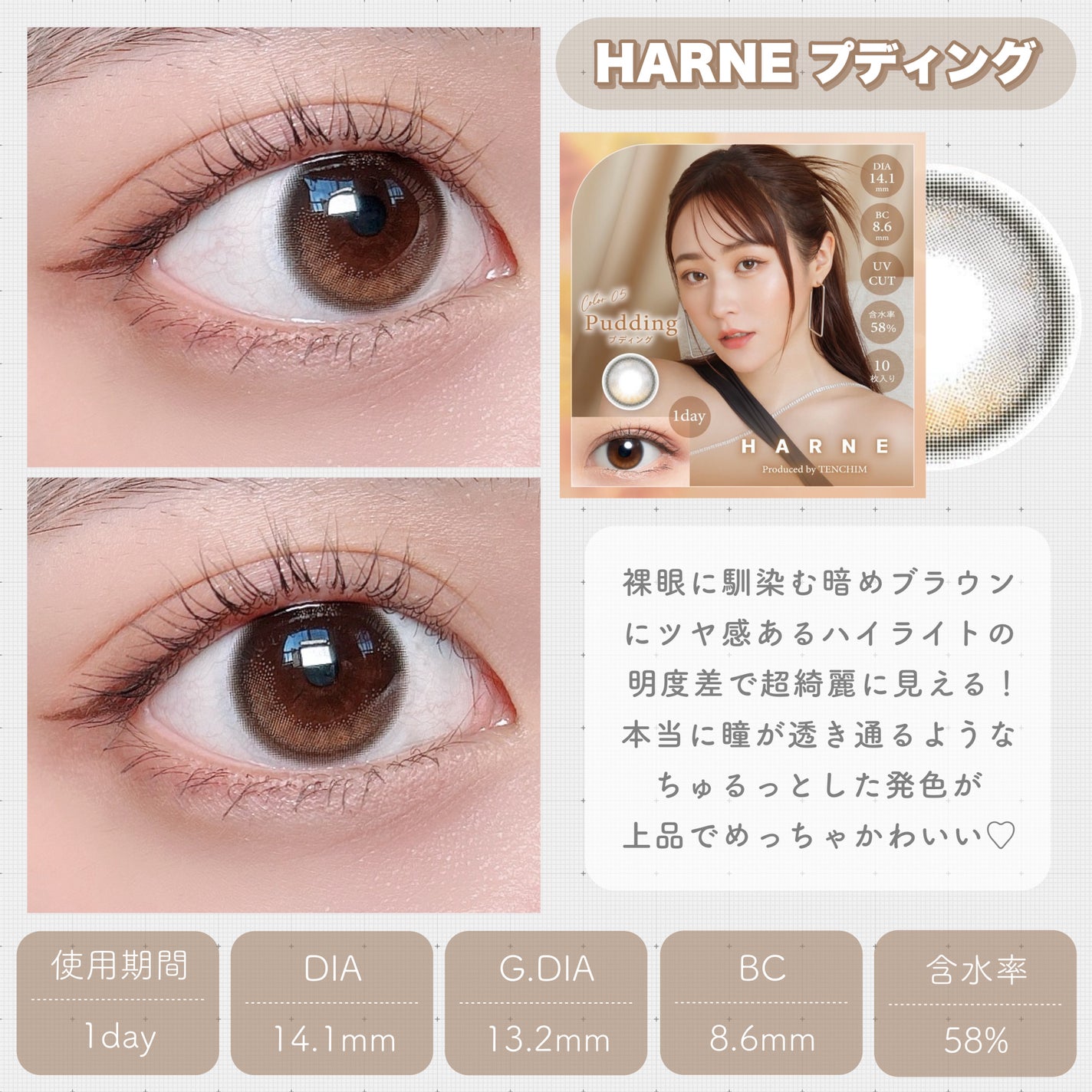 N’s COLLECTION 1day/N’s COLLECTION/ワンデー(1DAY)カラコンを使ったクチコミ(3枚目)