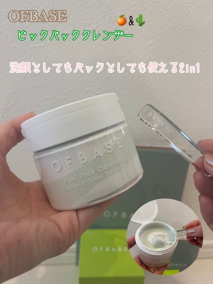 ピックパック クレンザー サボテン&青みかん/OFBASE/洗い流すパック・マスクを使ったクチコミ(1枚目)