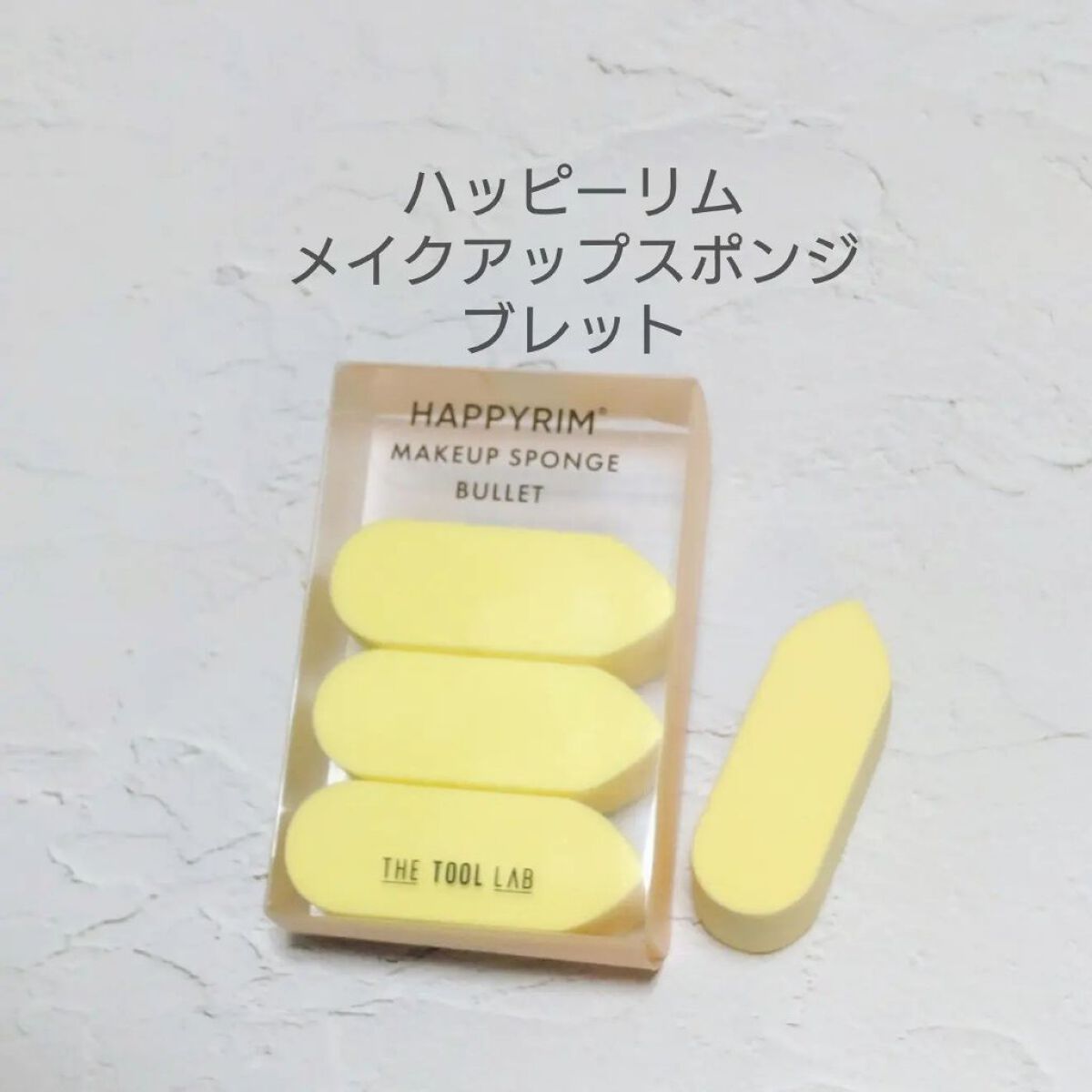 231L フル カバレッジ コンシーラー ブラシ/THE TOOL LAB/メイクブラシを使ったクチコミ（2枚目）