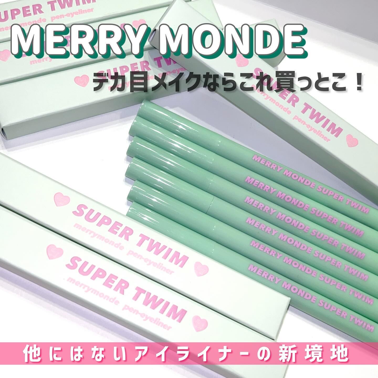 Super Twim Pen Eyeliner/Merrymonde/リキッドアイライナーを使ったクチコミ（1枚目）