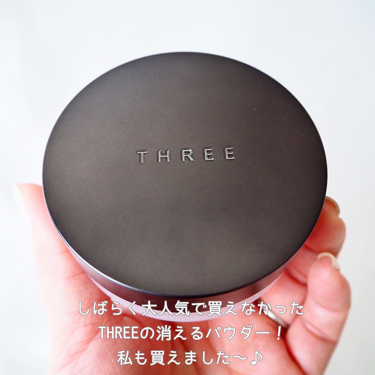 アドバンスドエシリアルスムースオペレーター ルースパウダー/THREE/ルースパウダーを使ったクチコミ(2枚目)