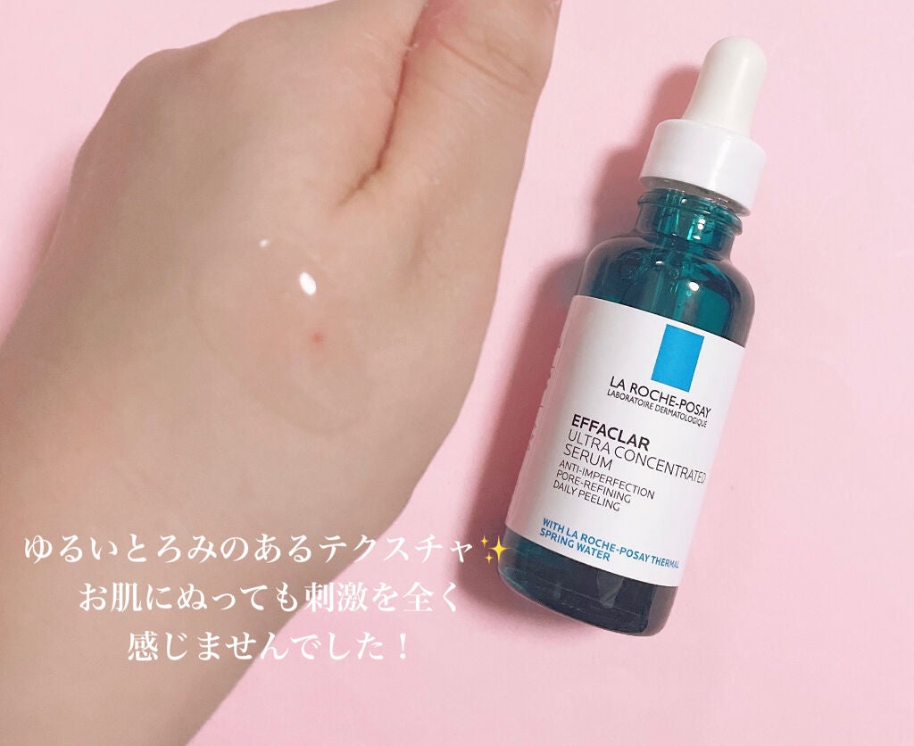 ãšãã¡ã¯ã© ããŒã«ã±ã¢ ã»ã©ã /ã© ããã·ã¥ ããŒ/çŸå®¹æ¶²ã䜿ã£ãã¯ãã³ãïŒ4æç®ïŒ