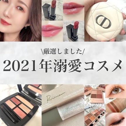 レ ベージュ パレット ルガール/CHANEL/アイシャドウパレットを使ったクチコミ(1枚目)