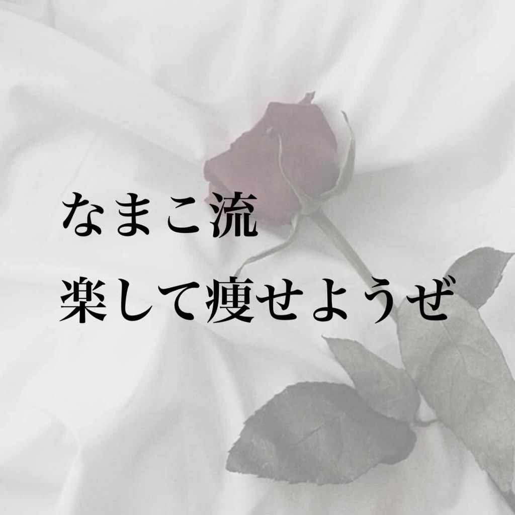 自己紹介/雑談/その他を使ったクチコミ（1枚目）