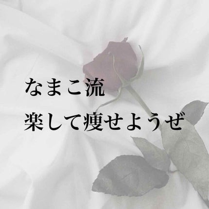 自己紹介/雑談/その他を使ったクチコミ(1枚目)